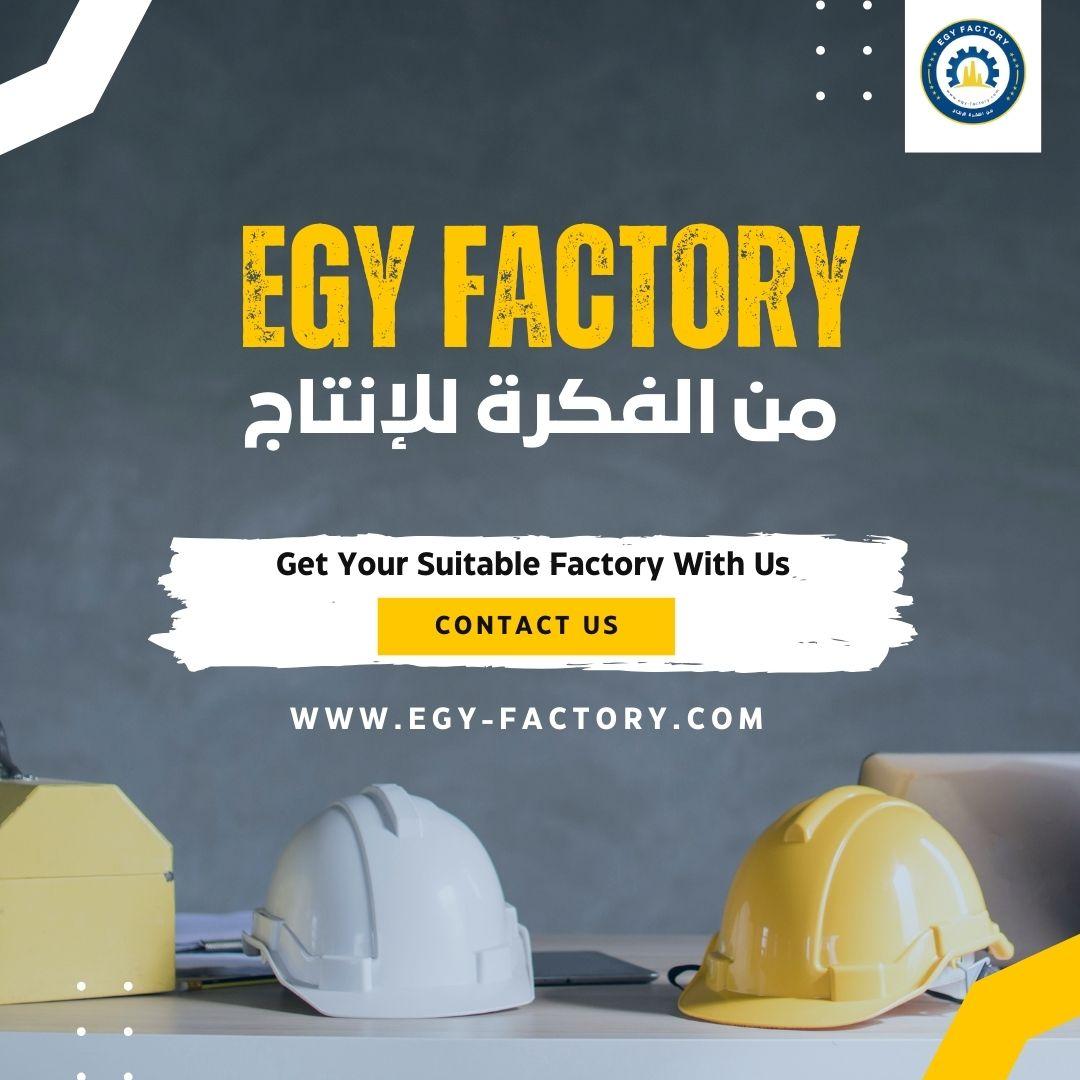 للبيع مصنع نشاط هندسي في السادس من أكتوبر